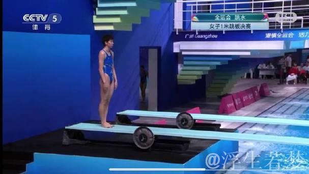 李亚杰与陈佳成功挺进女子1米板决赛